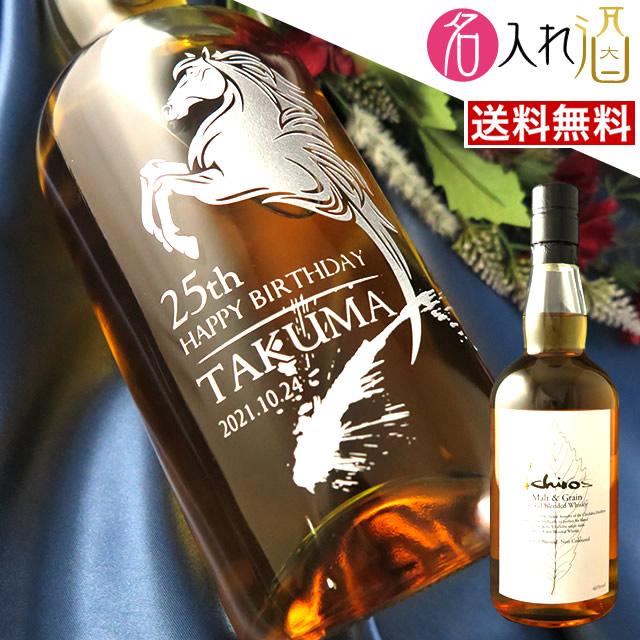 楽天市場】【全箱付】イチローズモルト リーフシリーズ 5本セット