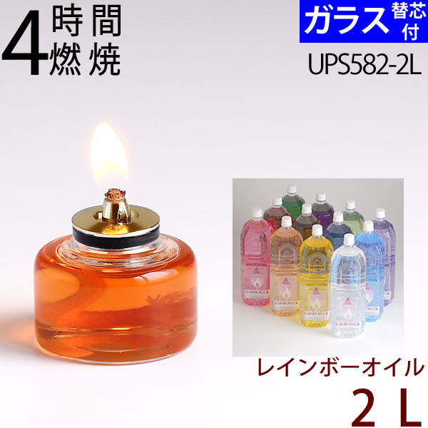 楽天市場】 M4 芯 300 オイル 【替芯付】【300mlオイル+4時間
