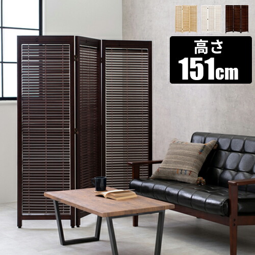 年代物 高級 手彫 ハンドメイド 木製 無垢 衝立 パーティション