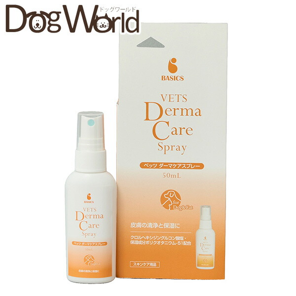 楽天市場】70ml 【FINAL ANSWER】ファイナルアンサーNo.2スキンケア