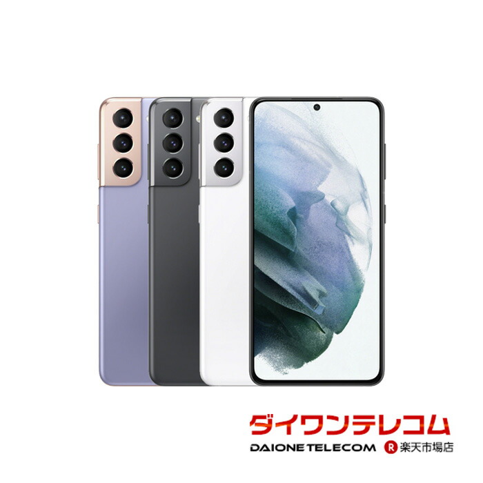 楽天市場】【未使用品〜中古品】SAMSUNG Galaxy S22 Ultra SC-52C