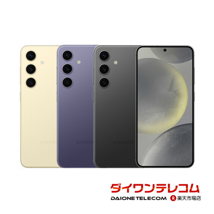 楽天市場】【未使用品〜中古品】SAMSUNG Galaxy S23 Ultra SC-52D