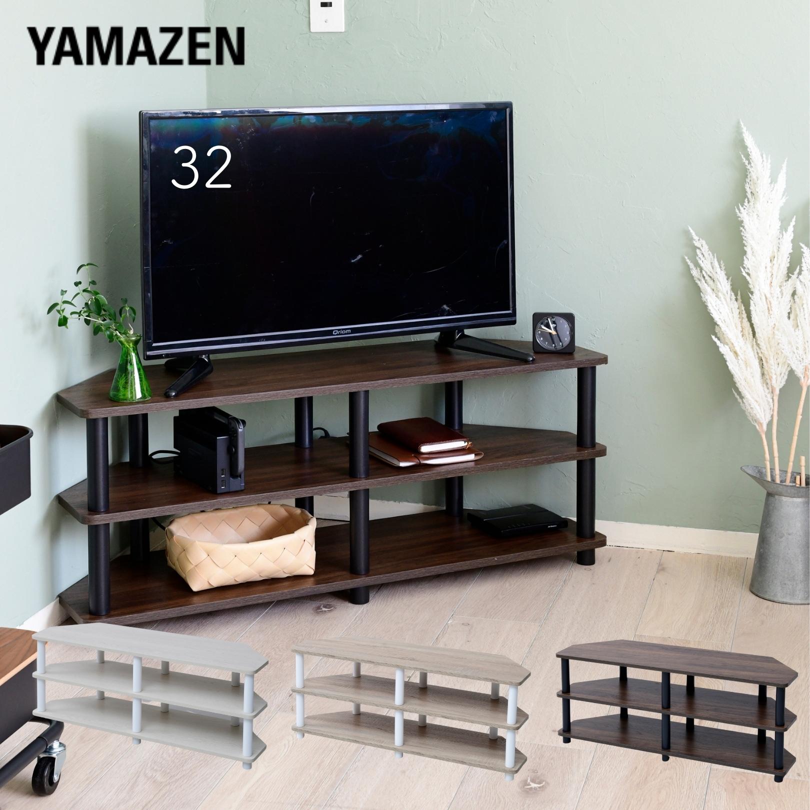 楽天市場】テレビ台 コーナー 幅100 奥行29.5 高さ41 cm 32型 32インチ
