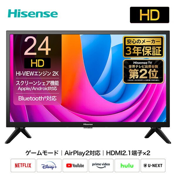 シャープ アクオス 32インチ テレビ V060