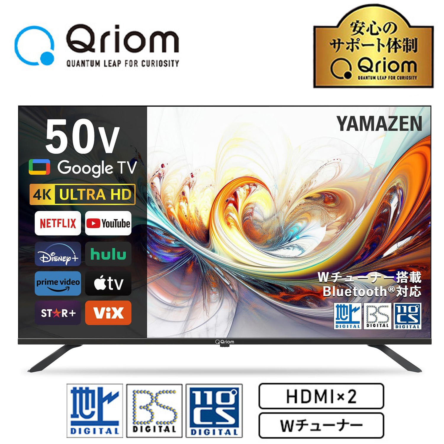 楽天市場】【10%OFFクーポン 2/16 23:59迄】テレビ 43型 43型テレビ