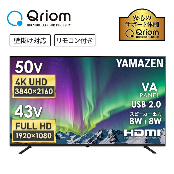 楽天市場】テレビ 40型 40型テレビ 液晶テレビ フルハイビジョン 40