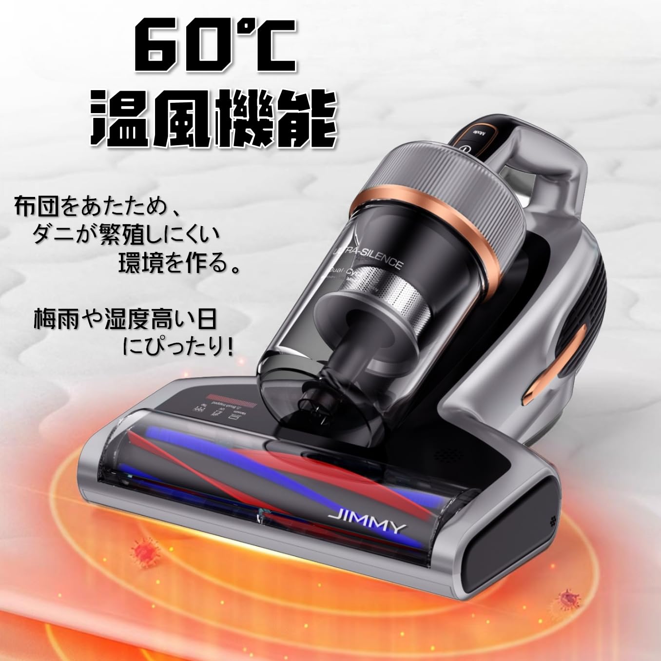 楽天市場】布団クリーナー 布団用掃除機 ダニ取り掃除機 ベット掃除機