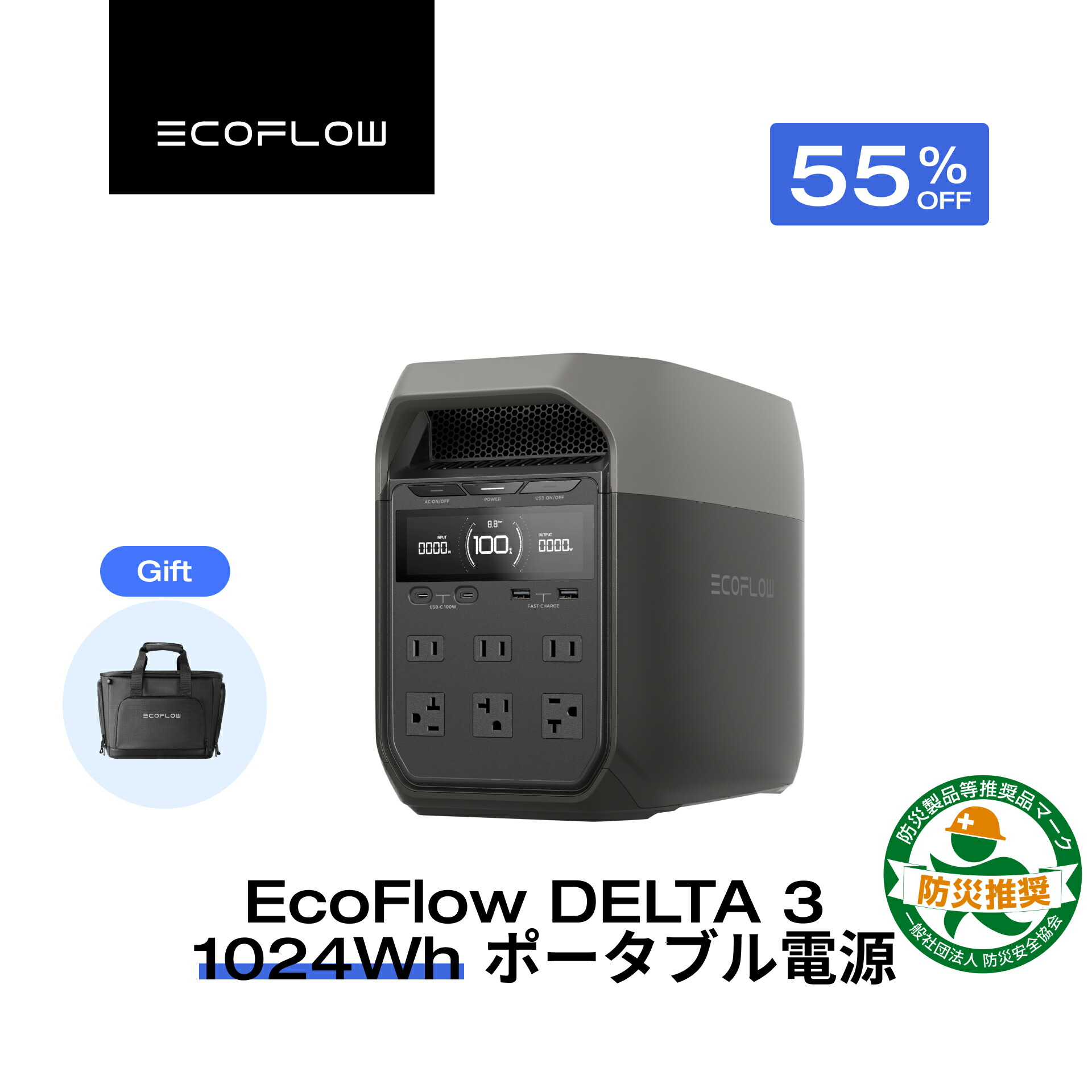 エコフロー(EcoFlow) EcoFlow Power Hat サイズM-L EcoFlow Power