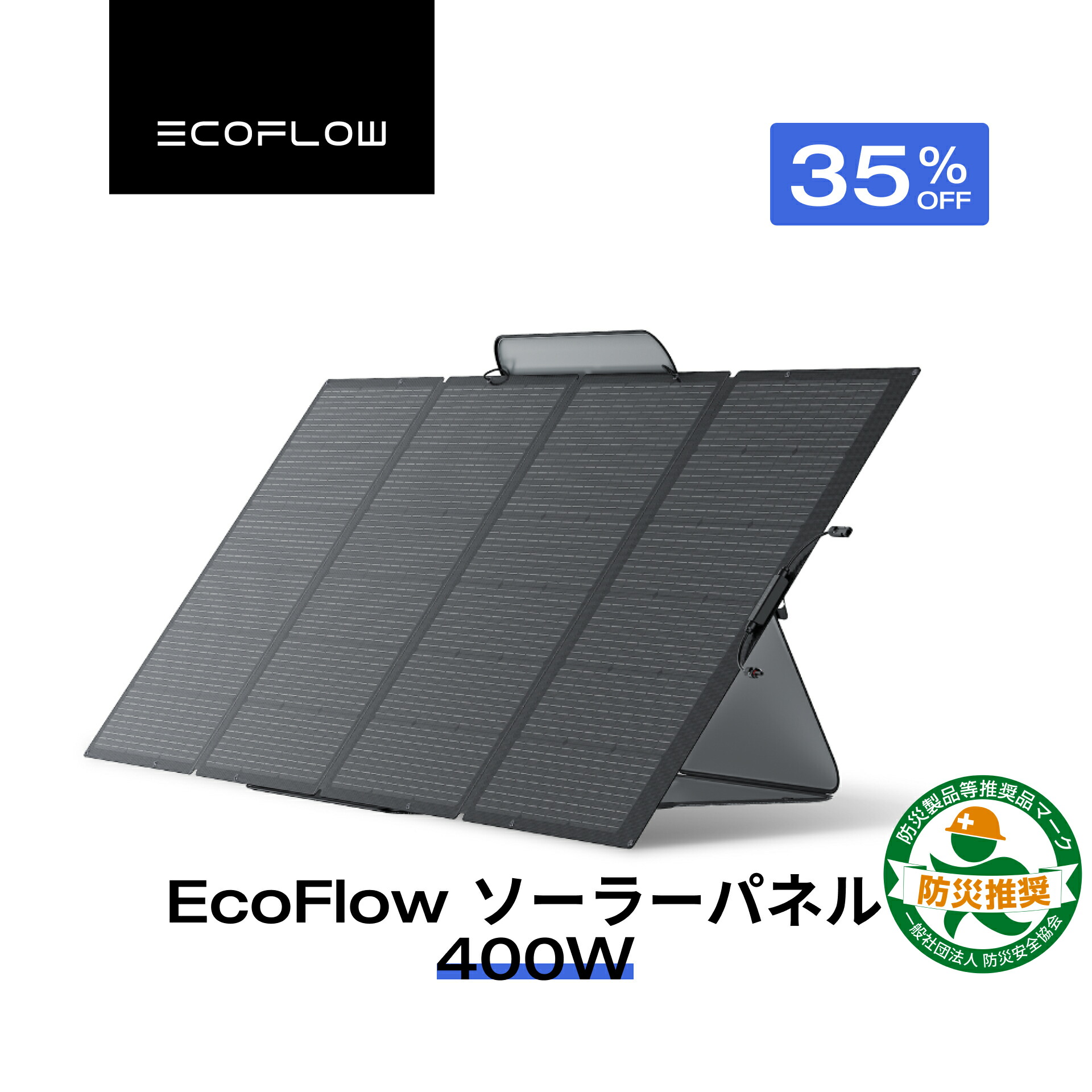 楽天市場】【クーポン利用で198,000円 2/4 20:00〜】EcoFlow DELTA Pro