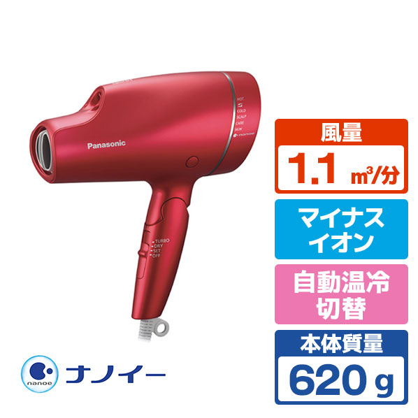 楽天市場】パナソニック ヘアードライヤー ナノケア ピンクゴールド EH