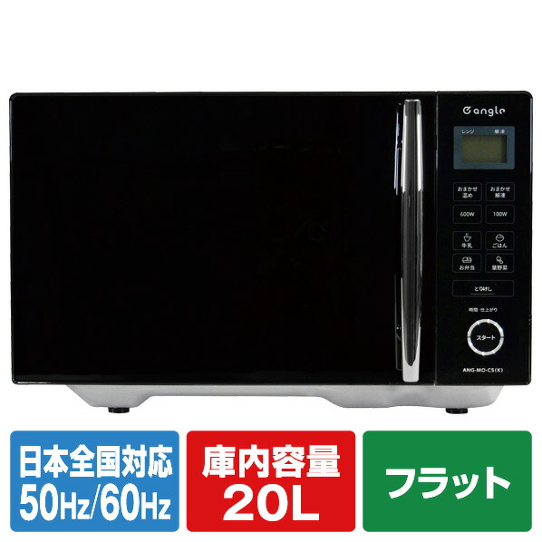 TOSHIBA / 電子レンジ ER-M17YE3 TOSHIBA（東芝） 電子レンジ ER