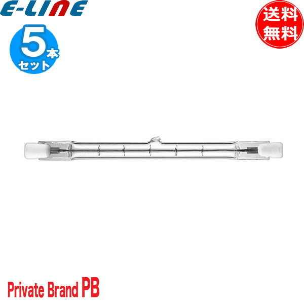 ナショナル 両口ハロゲン J110V200W 一般照明用両口金形ハロゲン電球