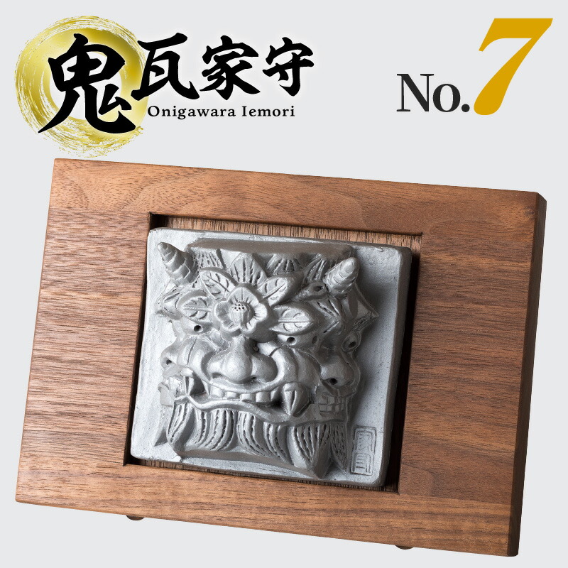 鬼瓦 沖縄産 守り神 縁起物 破邪 鬼瓦 沖縄産 守り神 縁起物 破邪 赤い