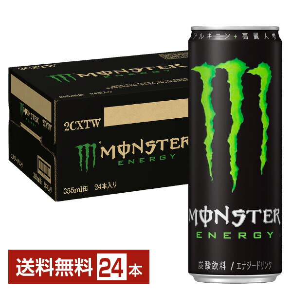 モンスター パイプラインパンチ ボトル缶500ml×24本