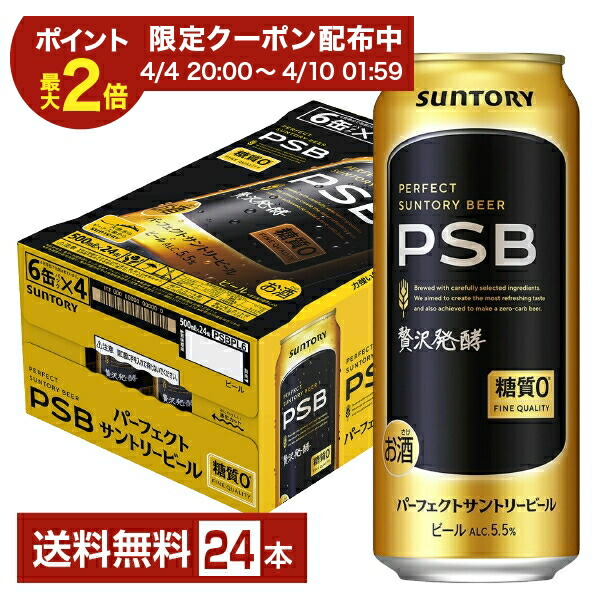 楽天市場】アサヒ ザ ビタリスト 350ml 缶 24本×2ケース（48本）【送料