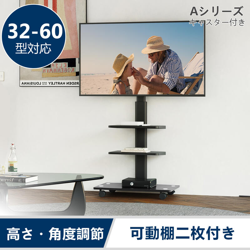 楽天市場】【送料無料】FITUEYES テレビスタンド 32〜60インチ対応