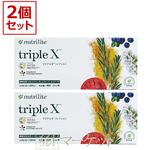 楽天市場】アムウェイ スプリーデント 2ミニッツ 電動パワー歯ブラシ