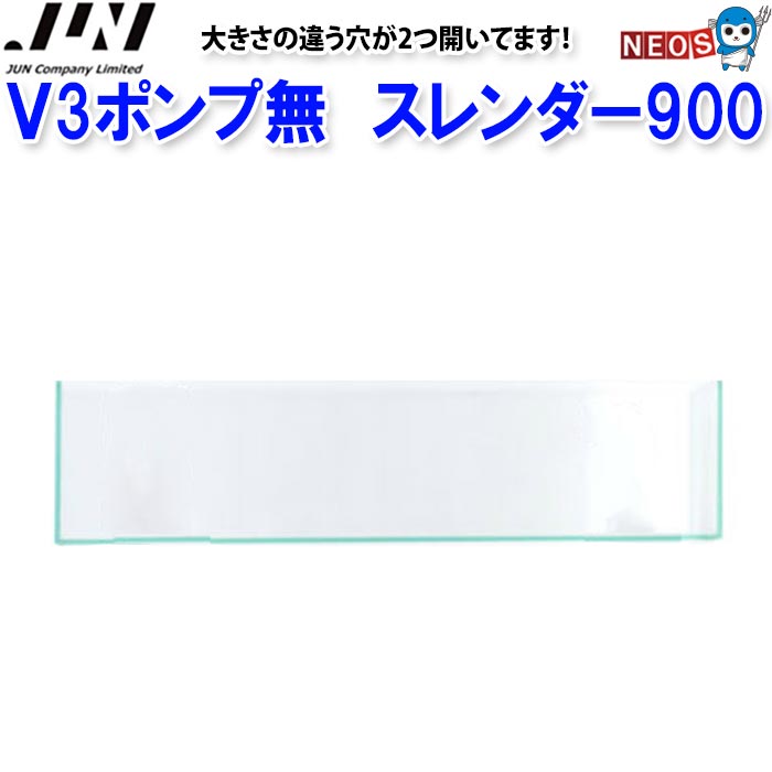 楽天市場】JUN V3ポンプ付スレンダー600 : ネオス 楽天市場店