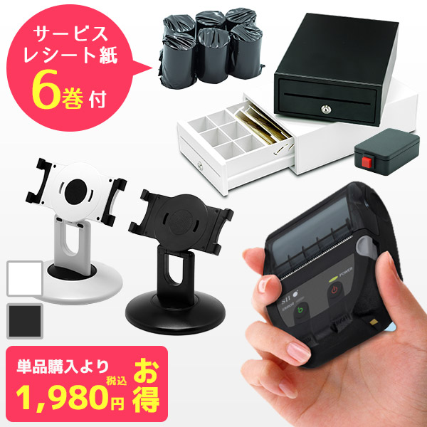 楽天市場】RP-F10 セイコーインスツル SII レシートプリンター USB接続