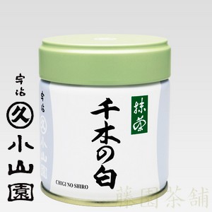 楽天市場】丸久小山園の抹茶 天授 20g缶【丸久小山園】【抹茶】 : 抹茶