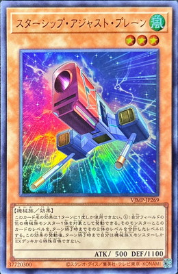 楽天市場】遊戯王 書籍付属カード/VJMP-JP279 トレジャー・パンサー