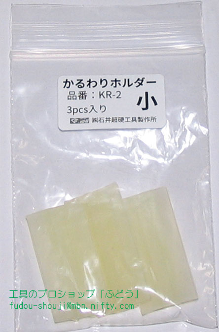 楽天市場】【石井超硬工具製作所】手動タイル切断機 SPIタイルカッター