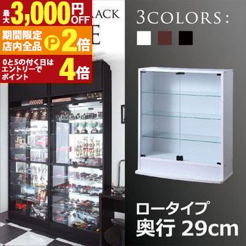 楽天市場】【11日は11％off!】ショーケース 大量 ライト付 ガラス