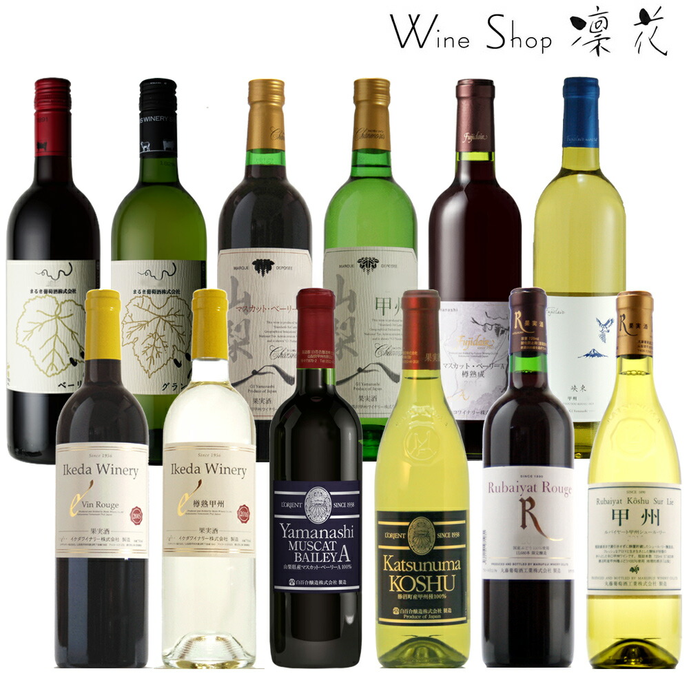 楽天市場】ロゼ・ワイン 4本セット 飲み比べ 現行ヴィンテージ お祝い