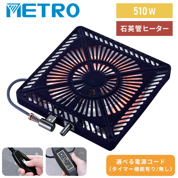 楽天市場】こたつ ヒーター 堀こたつヒーター 電子コントローラー 600W