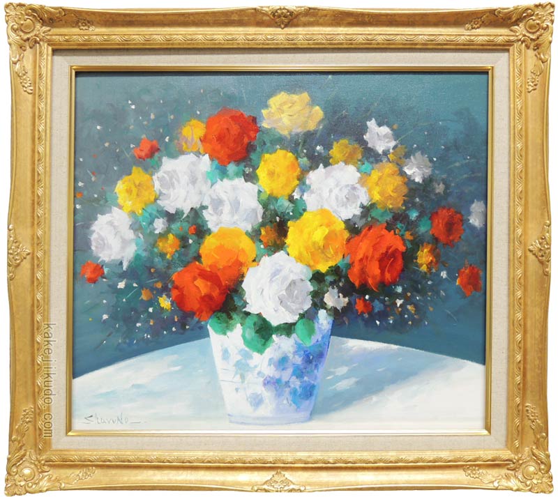 楽天市場】絵画 油絵 コスモス畑 （大野純一） 送料無料 【肉筆