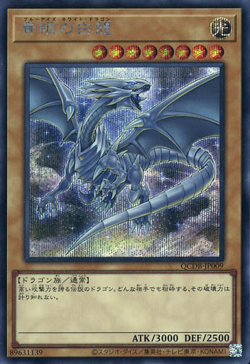 楽天市場】遊戯王 QCDB-JP008 ウルトラレア 効果モンスター ◇008