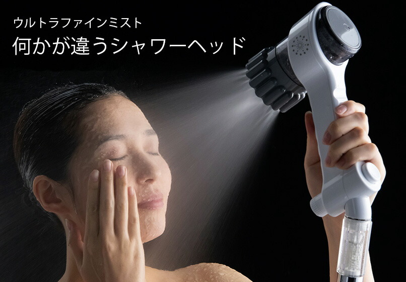 楽天市場】今までにないシャワーヘッド泡を肌で感じるミラブルゼロ