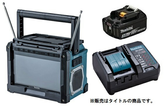 楽天市場】マキタ(makita) TV100 充電式ラジオ付テレビ 10.8V/14.4V