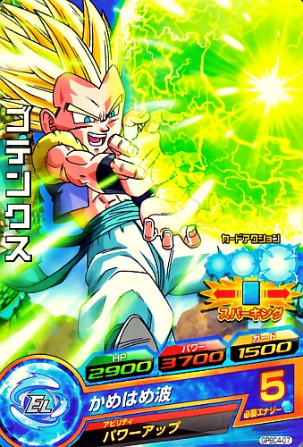 楽天市場】ドラゴンボールヒーローズ PR セル 【三連デスビーム