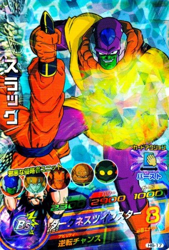 SDBH スーパードラゴンボールヒーローズ H6-SEC PSA10 SDBH スーパー