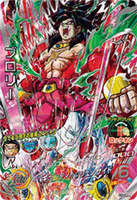 楽天市場】スーパードラゴンボールヒーローズ MM5-H3-SEC LC UR