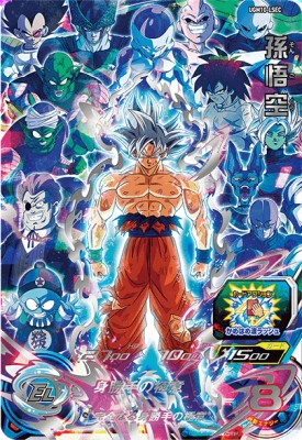 ARS10+】 ドラゴンボールヒーローズ HJ7-SEC 孫悟空:GT Amazon.co.jp