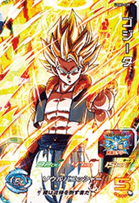 スーパードラゴンボールヒーローズ パラレル ゴジータ 未開封 スーパー