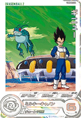 スーパードラゴンボールヒーローズ 孫悟空 少年期 UGM10-011 DA Ugm10