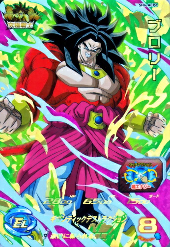 ドラゴンボールGT ベジータカード 02 MAX ドラゴンボールGT ベジータ