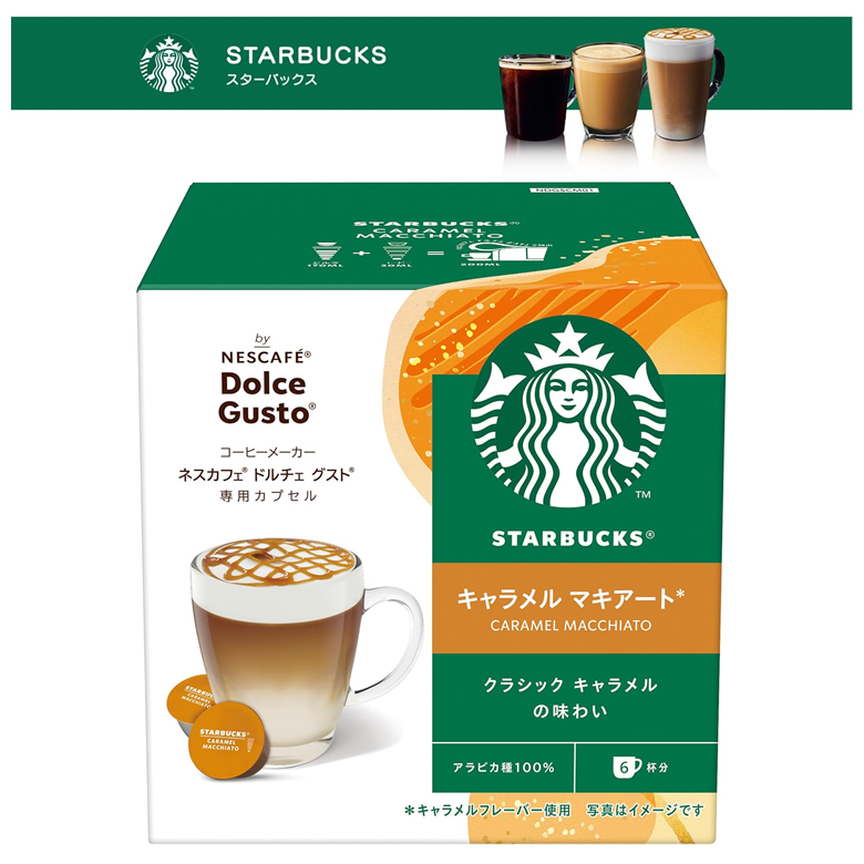 楽天市場】ドルチェグスト 専用カプセル ネスカフェドルチェグスト