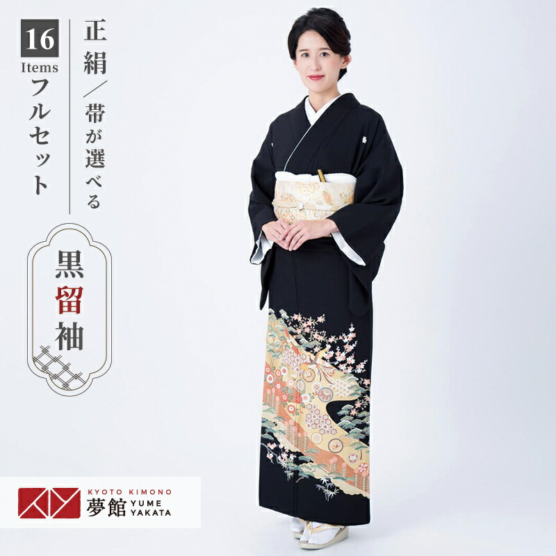 楽天市場】【レンタル】留袖 レンタル 「T276 鳳凰に裏鏡文様 」 黒