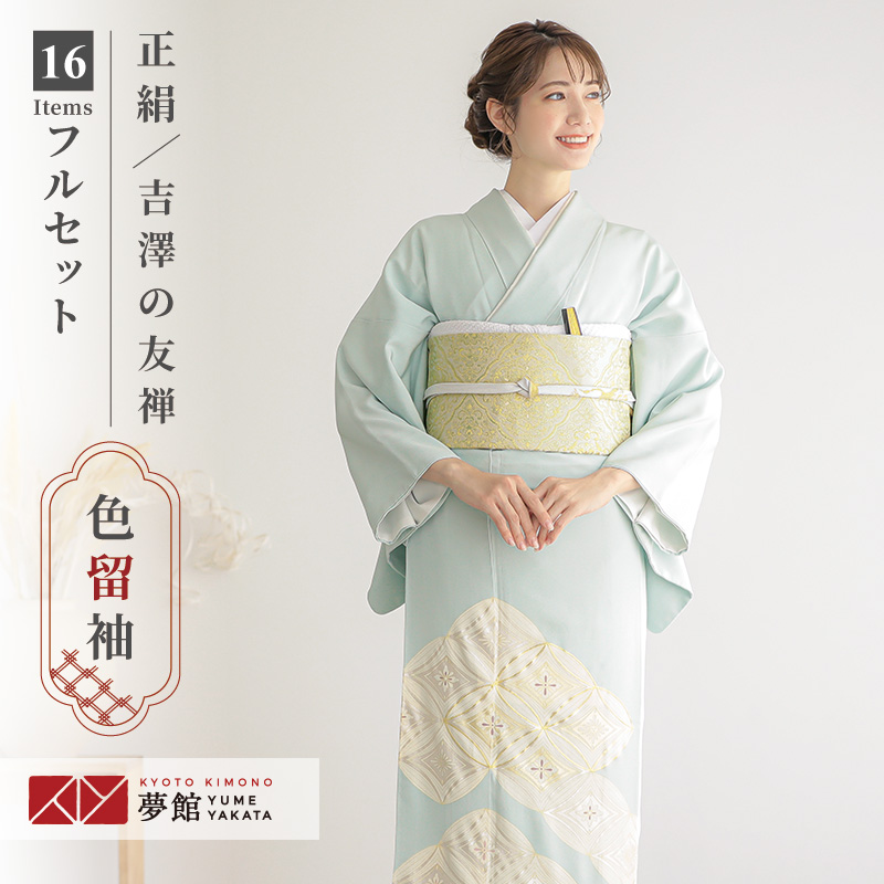 楽天市場】色留袖レンタル フルセット【レンタル】吉澤の友禅「E301 藤