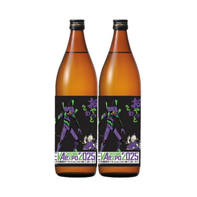 楽天市場】壱岐の蔵酒造【麦焼酎25度】壱岐の島 エヴァンゲリオンVer