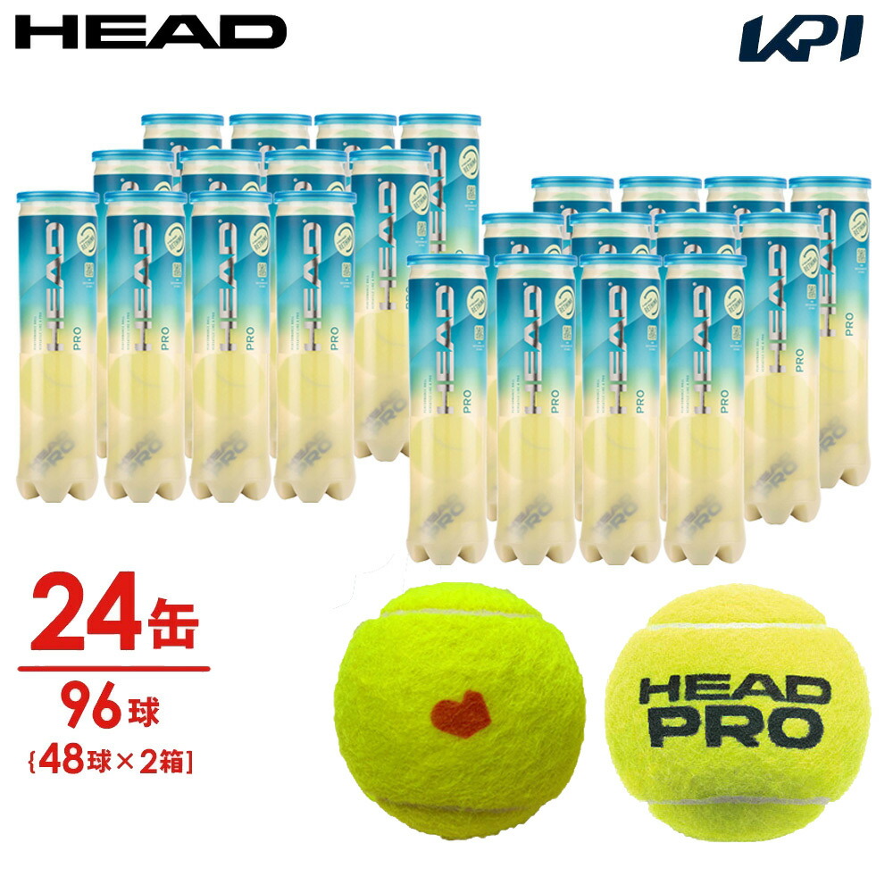 楽天市場】HEAD(ヘッド)「HEAD PRO（ヘッドプロ）4球入り2箱(24缶/96球