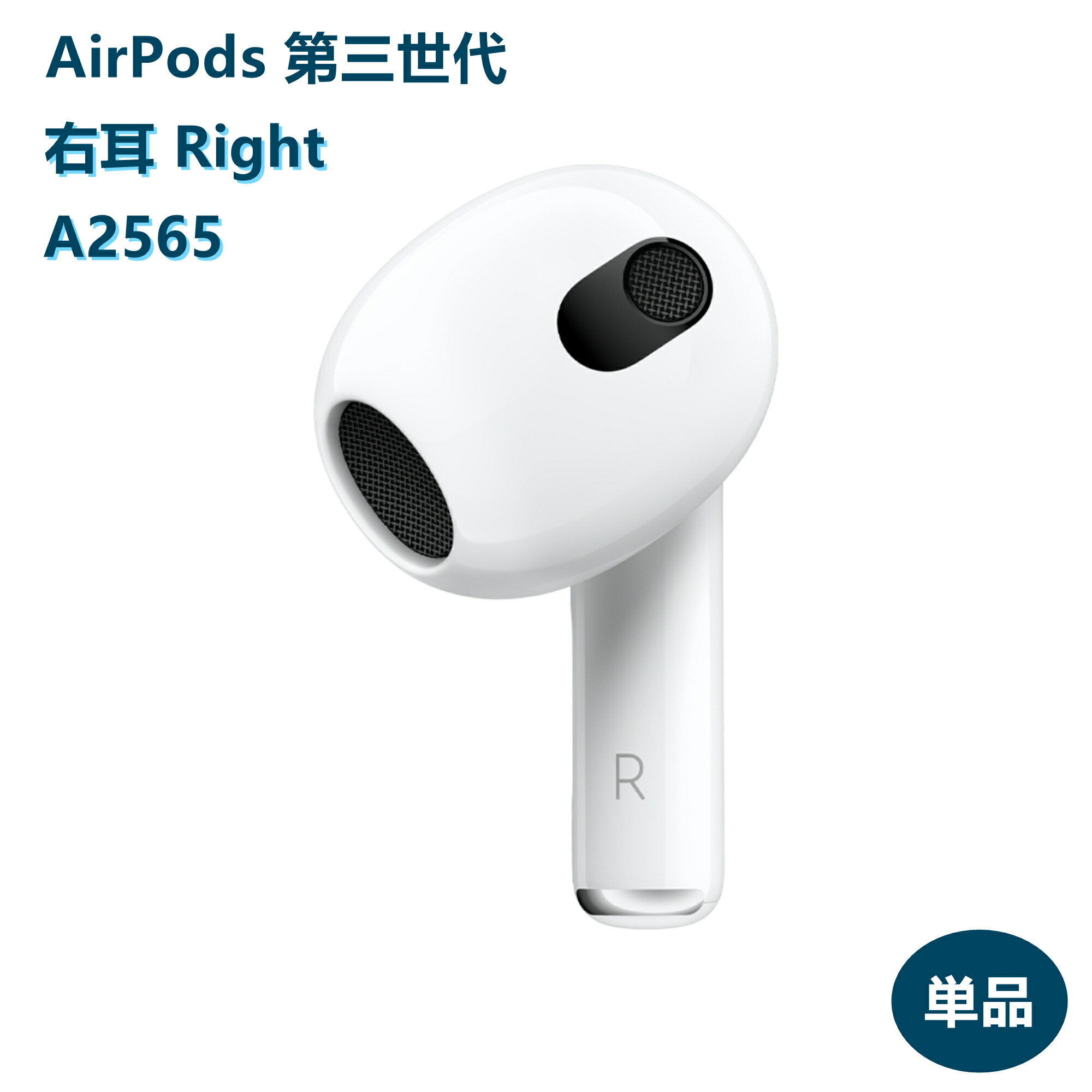 楽天市場】AirPods Pro 第2世代 MagSafe充電ケース（USB-C）用 新品未