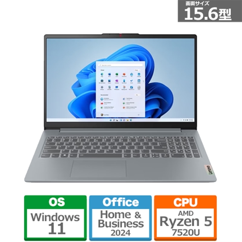 楽天市場】Lenovo(レノボ) 15.6型ノートパソコン IdeaPad Slim 3i Gen