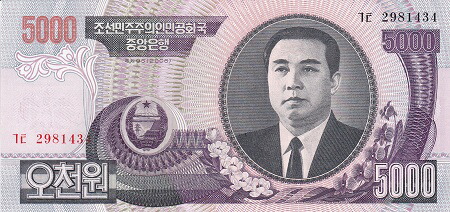 楽天市場】北朝鮮 金日成 100ウォン紙幣 1992年 未使用 : 紅林コイン