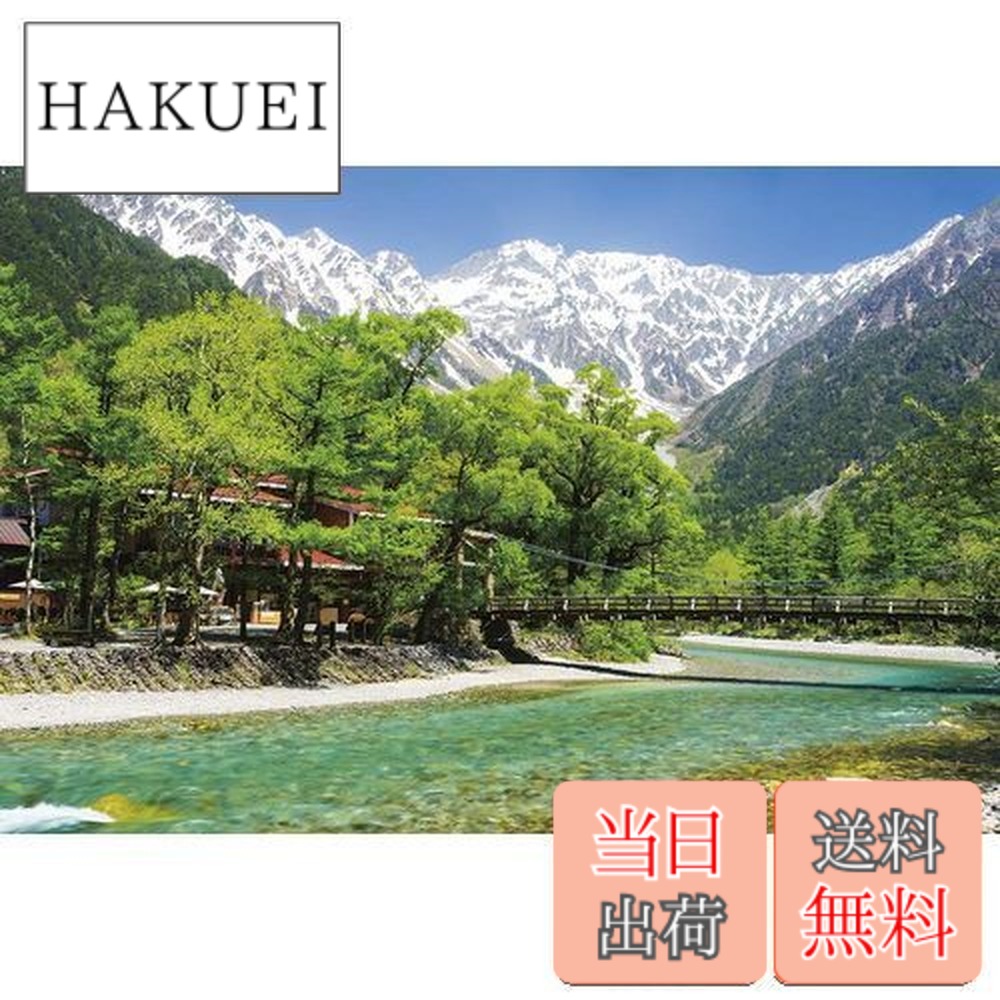 楽天市場】1000ピースジグソーパズル ラブプラス〈高嶺愛花〉 《廃番