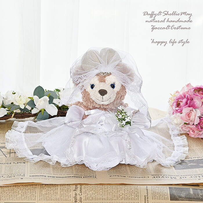 楽天市場】ウエルカムベアに！ダッフィー*シェリーメイ・コスチューム